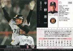 2025年最新】平野恵一の人気アイテム - メルカリ