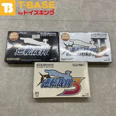 ゲームボーイアドバンス/GBA/ 逆転裁判 逆転裁判2 逆転裁判3 カセット/ソフト 3点セット