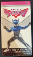 SO-TA 1/12可動フィギュアシリーズ 夢戦士ウイングマン ウイングマン