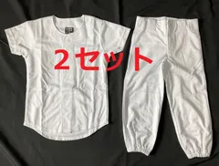 野球練習用ユニフォーム　上下セット　 170     2セット