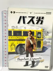 2025年最新】中村文聡の人気アイテム - メルカリ