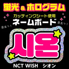 2026年最新】うちわ ハングルの人気アイテム - メルカリ