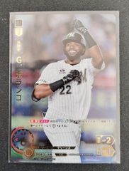 ドリームオーダー　vol.4　G・ポランコ　SP　1枚