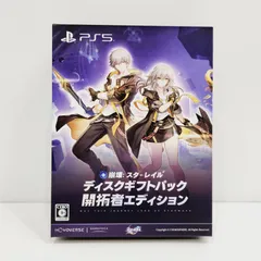 【小牧店】PS5／崩壊：スターレイル　ディスクギフトパック　開拓者エディション 【S619-1648】