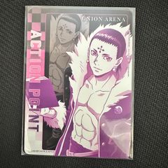 ユニオンアリーナ　クロロ　AP アクションポイント　HUNTER×HUNTER