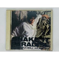 CD 旧規格 久保田利伸 SHAKE IT PARADISE / TOSHINOBU KUBOTA シェイク