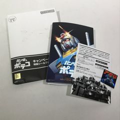 城東42-035】ガンダムポテコ キャンペーン限定 特製シール