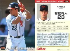 2025年最新】村松有人の人気アイテム - メルカリ