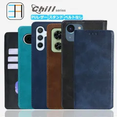 AQUOS R3 ケース 手帳型 CHILL スマホケース スマホ カバー 手帳 SH-04L SHV44 808SH アクオスR3 AQUOSr3 SH04L アクオス スマホケース手帳型 マグネット カード収納 携帯ケース スマホカバー 5色