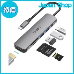 2024年最新】usb-c hdmi 4k 6 hzの人気アイテム - メルカリ