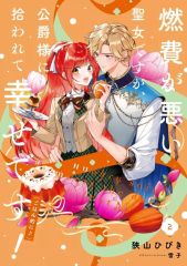 天海蘭太郎　スクエア缶バッジ　10周年 ダンガンロンパ スクエア缶バッジ【天海蘭太郎 15個】大同窓会