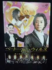 2025年最新】ベートーベン・ウィルスの人気アイテム - メルカリ