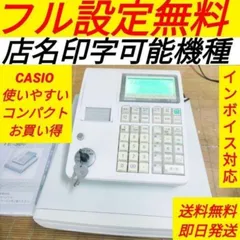 2025年最新】CASIO TE-120の人気アイテム - メルカリ