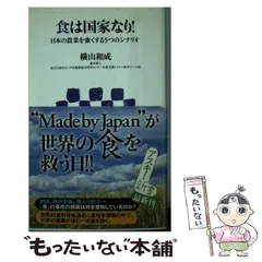 2026年最新】伊藤高義の人気アイテム - メルカリ