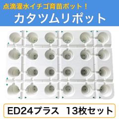 カタツムリポット専用点滴チューブ　TFドリップチューブ　0.25×5cmピッチ×400m　1巻　イチゴ栽培資材 節水 均一潅水 フクスイ : カタツムリポット：白5㎝点滴チューブ500m（wb-5) : DIY