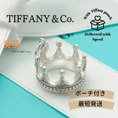 Tiffany & Co. ブルーエナメルチャーム 230727-2-0.jpg