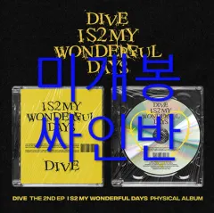 DKB 直筆サイン入りCD 全員 直筆サイン入り個別チェキ抽選】PLATFORM Ver. - Mdash OFFICIAL