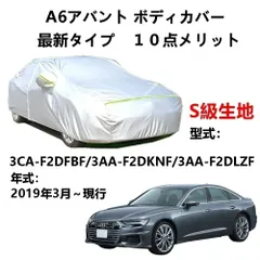 2024年最新】audi a6 アバントの人気アイテム - メルカリ