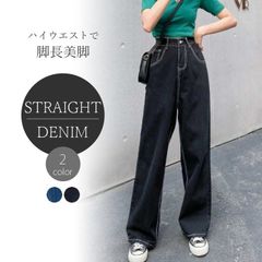 ハイウエストステッチデニム　メーカー希望小売価格4,900円【Bifrost】