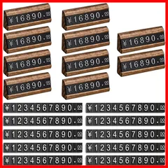 早発KSST プライスカード 木製 20枚プライス数字プレート 10個フレーム プライス台 セット プライスキューブ 値札建て 値札 キューブ 万の値まで表示可能 価格表示 見やすい シルバーのサムネイル