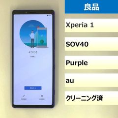 【良品】SOV40/Xperia 1/355106101892152