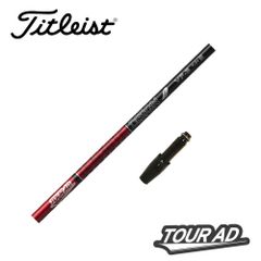 RusTick  タイトリスト スリーブ付き TSR TSi TS グラファイトデザイン TOUR AD VF シリーズ