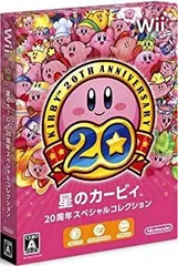 中古】星のカービィ 20周年スペシャルコレクション - Wii i8my1cf 