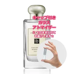 ジョーマローン イングリッシュペアー＆スイートピー コロン ★1.5mL * ブランド 香水 お試し