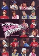 ジャニーズ 体育の日ファン感謝祭/TOKIO/DVD【中古】