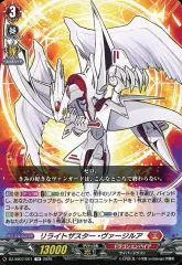 【匿名配送】ヴァージルア　デッキパーツ 2025年最新】ヴァージル デッキの人気アイテム - メルカリ