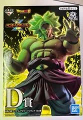 【未開封】一番くじ ドラゴンボール VS オムニバスZ KINGCLUSTAR D賞 伝説の超サイヤ人ブロリーのサムネイル