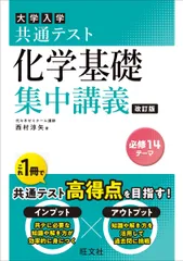 2025年最新】大学受験参考書の人気アイテム - メルカリ