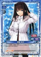 2026年最新】蒼崎青子 プレシャスメモリーズの人気アイテム - メルカリ