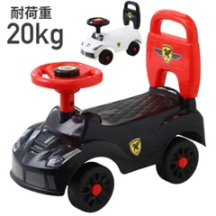 乗用玩具 足けり車 おもちゃ クリスマスプレゼント 子供 乗り物 室内 子ども 乗れる 子供用乗り物 屋外 プレゼント 男の子 クラクション付き スポーツカー