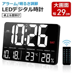 デジタル時計 置き時計 デジタル おしゃれ 掛け時計 静音 時計 壁掛け 北欧 可愛い シンプル アラーム 目覚まし時計 タイマー リモコン付き 大画面 リビング 部屋 寝室 子供部屋 おきどけい 見やすい