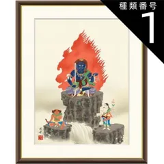 「木版画 梵字 不動明王図」朱拓含む５枚|真言宗 高野山 弘法大師 仏教美術 木版画 梵字 不動明王図」朱拓含む5枚|真言宗 高野山 弘法大師