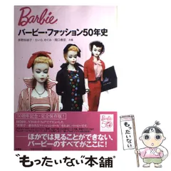 2025年最新】茅野裕城子の人気アイテム - メルカリ
