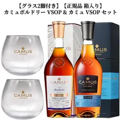 CAMUS コニャックとショットグラスセット 楽天市場】【グラス2脚付き】【正規品 箱入り】カミュ