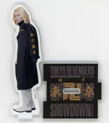 【中古】アクリルスタンド・アクリルパネル 松田凌(佐野万次郎) ランダムアクリルスタンド 「舞台『東京リベンジャーズ』-聖夜決戦編-」