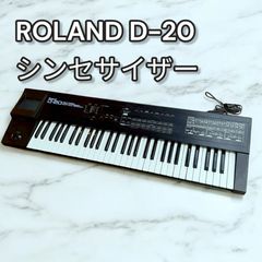 Roland D-20 シンセサイザー Used Roland D-20 Synthesizer | Guitar Center