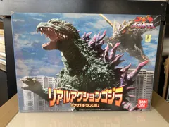 2026年最新】リアルアクションゴジラ メガギラス版の人気アイテム