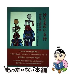 2024年最新】川奈静の人気アイテム - メルカリ