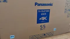 2024年最新】panasonic 有機 el テレビの人気アイテム - メルカリ