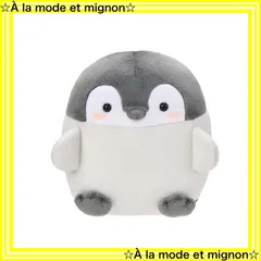 【スピード発送】KH-HP84-HKP 電気かいろ コードレス 持ち運び USB ふわふわな軽さ 最大4時間使用可能 コウペンちゃん ハンドぬいウォーマー シーシーピー(Ccp)