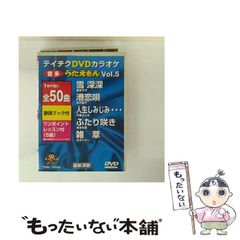 【中古】 会津少年郡長正、自刃の真相/鵬和出版/宇都宮泰長 中古】 会津少年郡長正、自刃の真相/鵬和出版/宇都宮泰長 会津