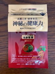 金氏高麗人参 神秘の健康力