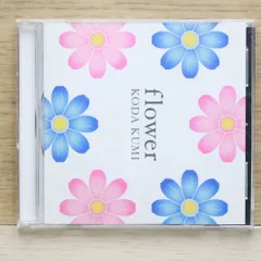 倖田來未 Flower直筆サイン入り 新品未開封　12週連続 倖田來未 Flower直筆サイン入り 新品未開封 12週連続