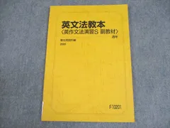 2024年最新】勝田 駿台の人気アイテム - メルカリ