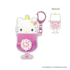 ハローキティ 90s カラフルソーダキーホルダー チェリー ティー・シー・ピー