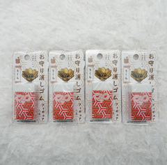 【文房用具】４点セット　お守り消しゴム さくら